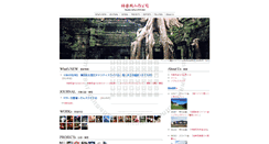 Desktop Screenshot of kaguraoka.info