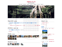 Tablet Screenshot of kaguraoka.info